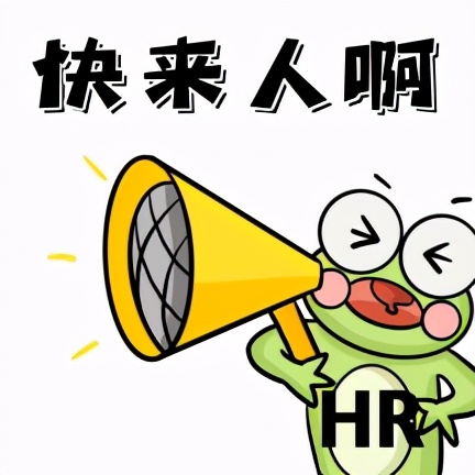 智联招聘的校招怎么样,智联招聘2023年紧缺职位