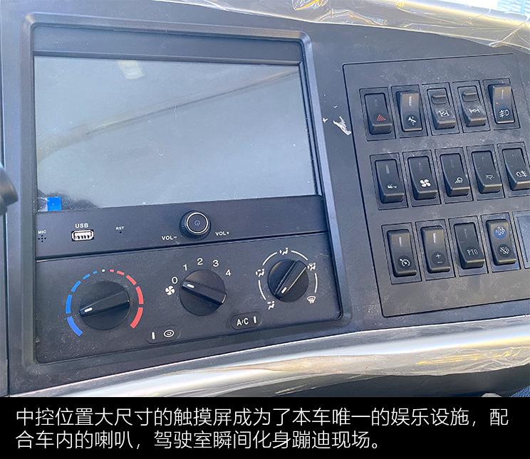 三一C8搅拌车详解：8X4总重31吨，新规定下的产物