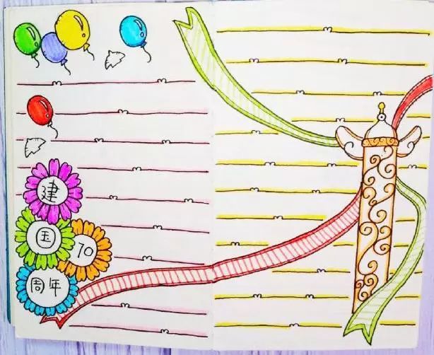 国庆手抄报内容好句无模板,国庆节的手抄报文字内容四个模板