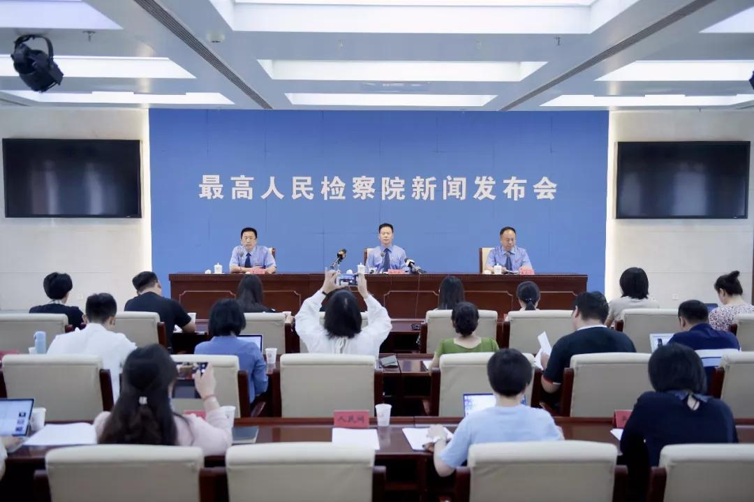 依法惩治戾气,惩恶扬善维护公平秩序的根本手段