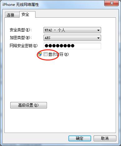 led显示屏wifi密码忘记了怎么重置,华为mobilewifi忘记密码怎么办