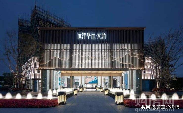 佛山三水新城远洋天骄房子怎么样,三水远洋天骄楼盘怎么样