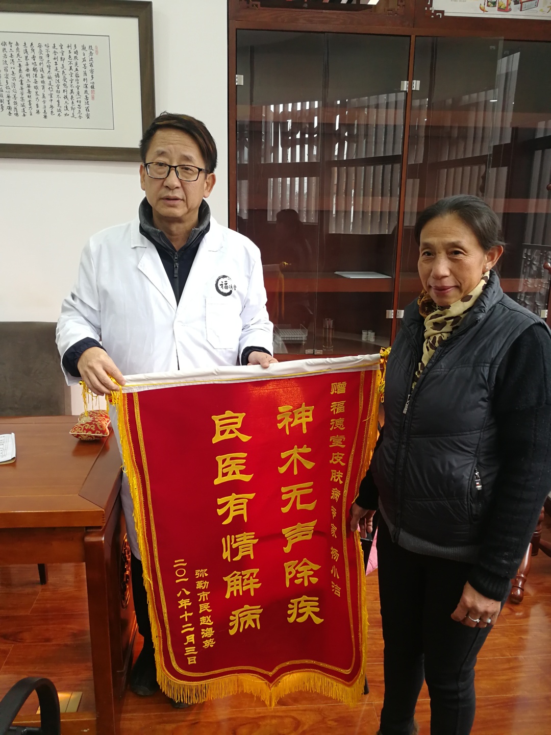 热带小黑虫怎么预防叮咬,弥勒小黑虫叮了起水泡