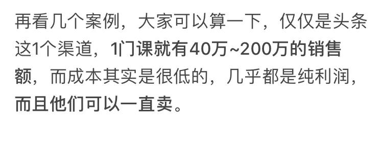 哪些不起眼却挣钱的行业,那些不起眼却很赚钱的生意