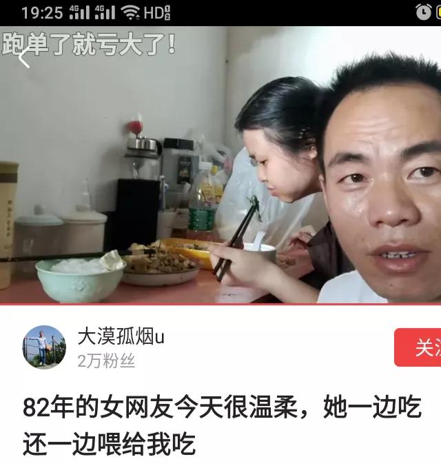 大漠孤烟和拉菲第一个视频,大漠孤烟和拉菲什么梗
