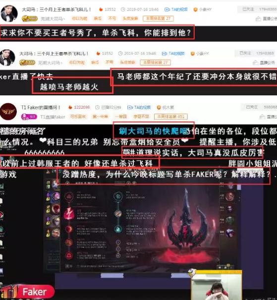 大司马最巅峰的时候,大司马巅峰时代有多强