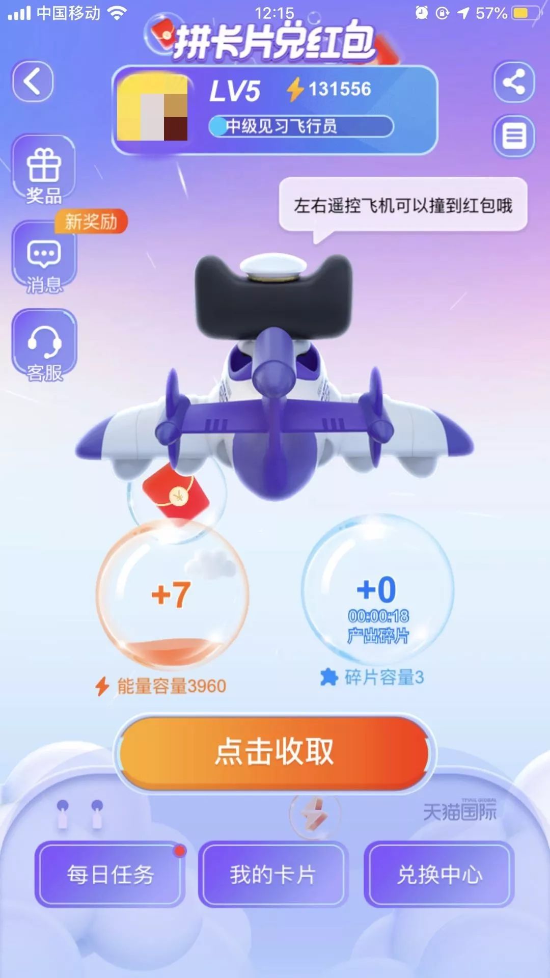 双十一领了超级红包10元在哪里,双十一领的红包都去哪里了