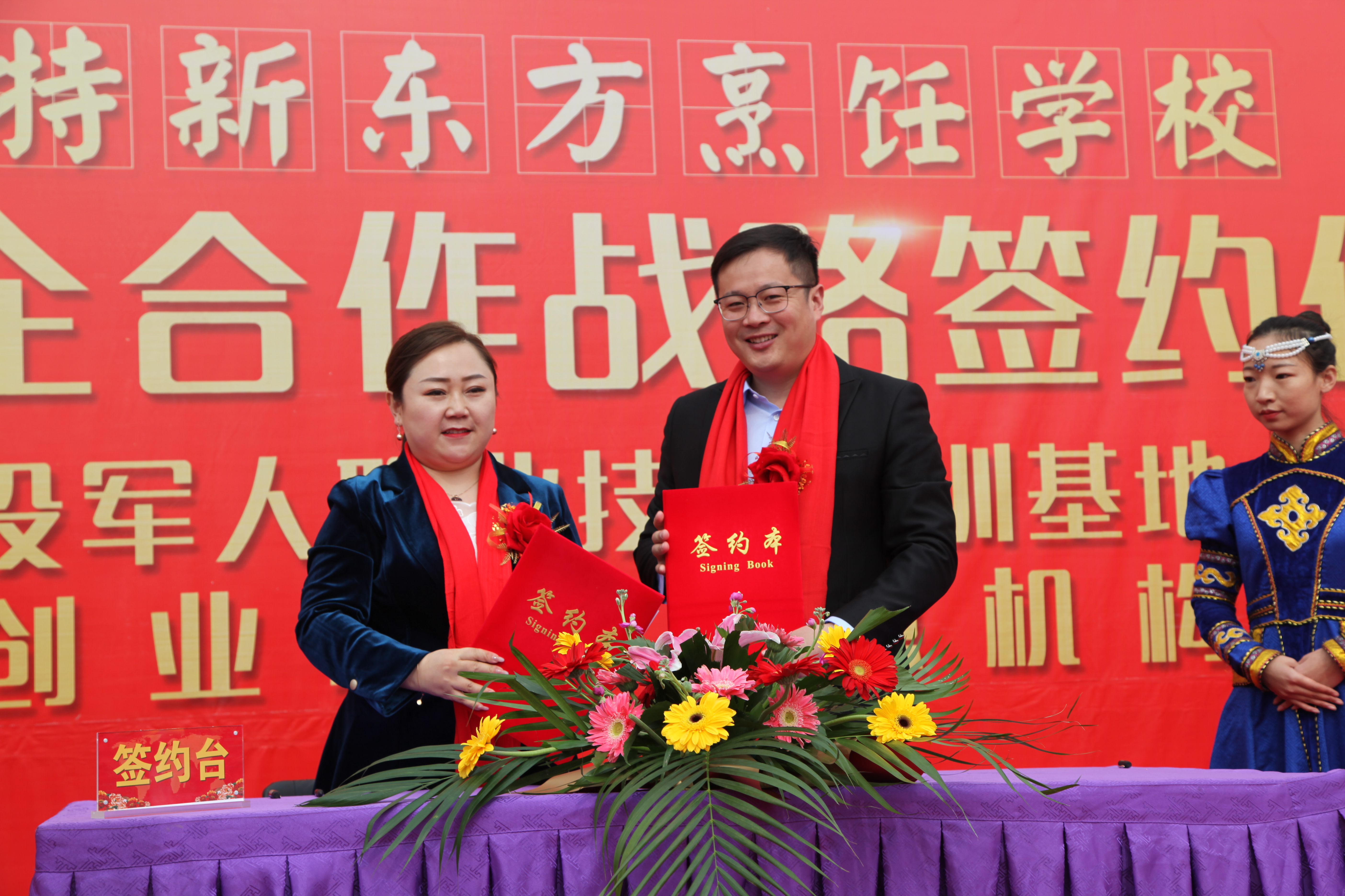 呼和浩特2020年创业培训,呼和浩特创业培训怎么申请