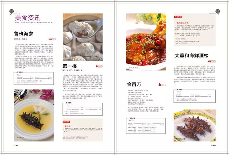 ppt文字太多还不能删,文字太多的ppt布局排版技巧