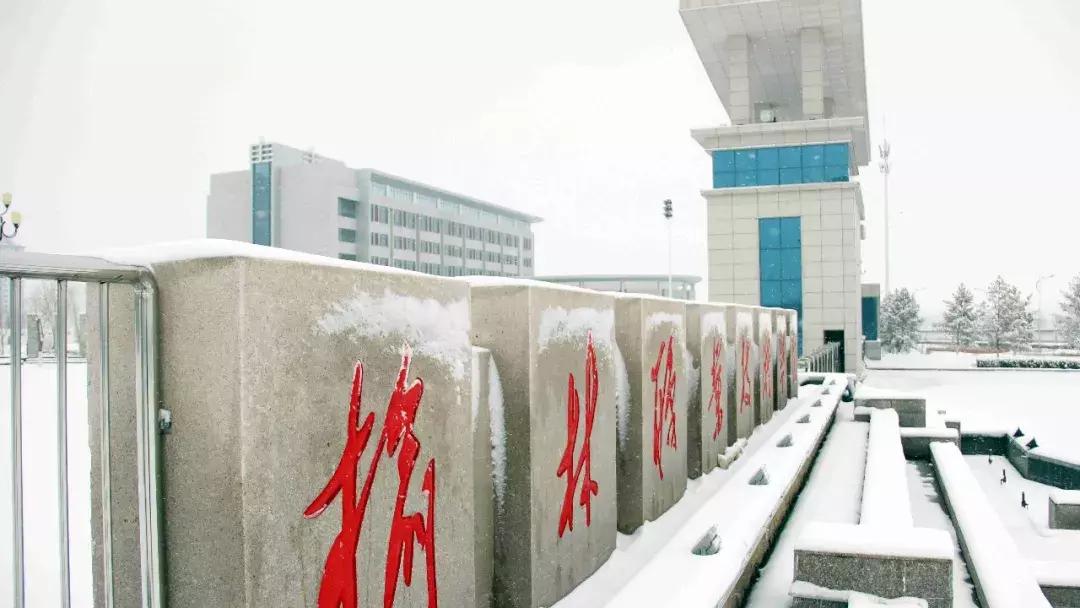 和青春不期而“榆”！榆林职院是你梦想起航的地方！