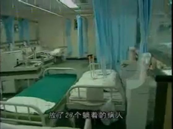 前事之痛：勿忘非典“天井”，警惕输液室里的交叉感染