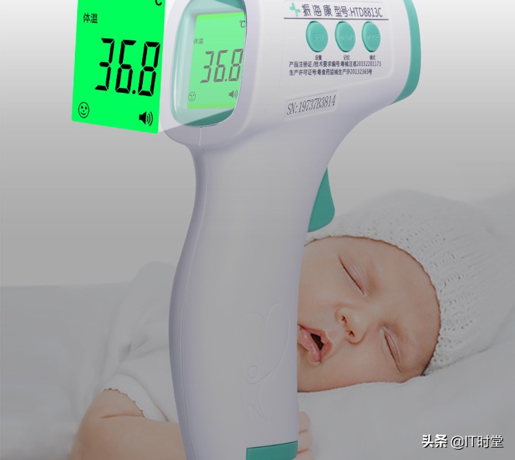 体温计100度,体温计100块