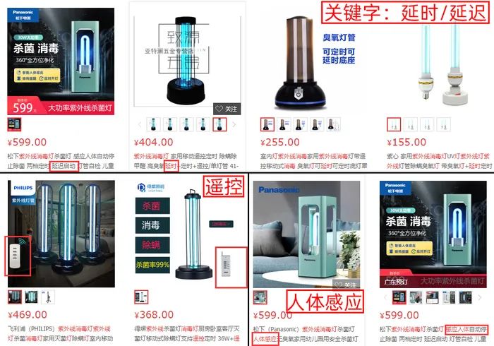 比起酒精、84消毒液，紫外线消毒器才是王牌