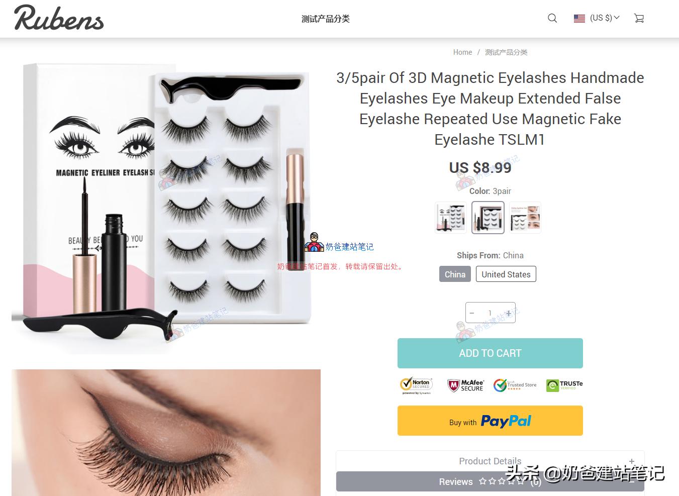 Dropshipping系统搭建,dropshipping创建ebay