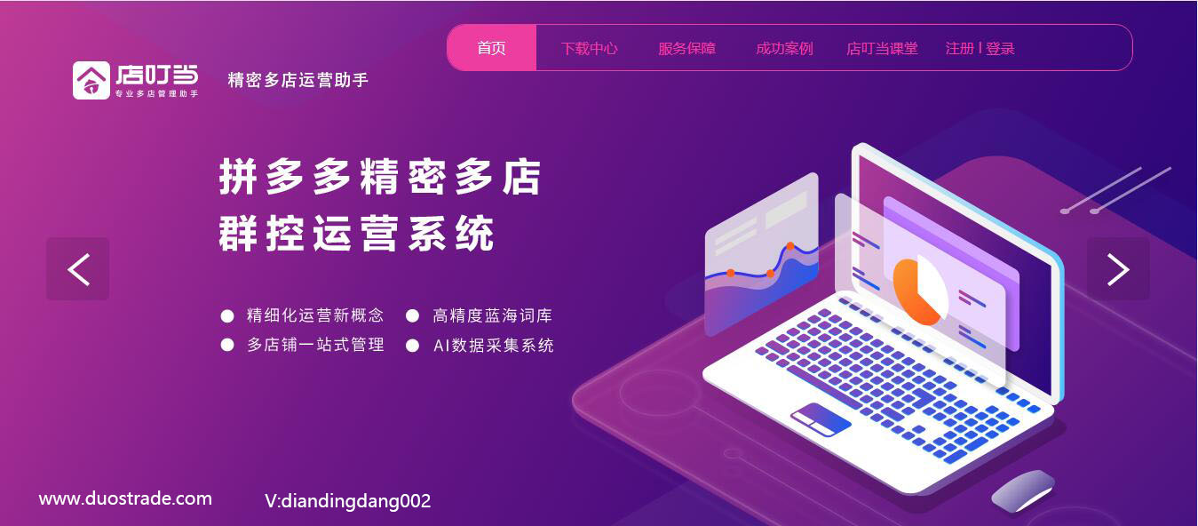 拼多多9.9元活动怎样定价,拼多多定价和淘宝有什么区别