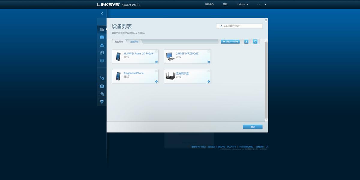 棰嗗娍linksysvelopmr8300,linksys棰嗗娍ea9200