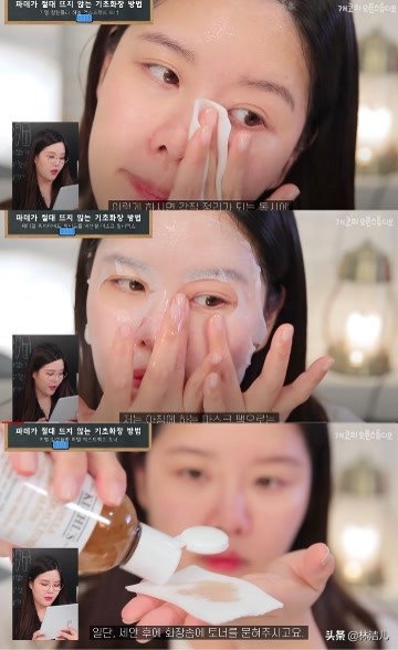 韩国妆前三合一,韩国妆容教程新手