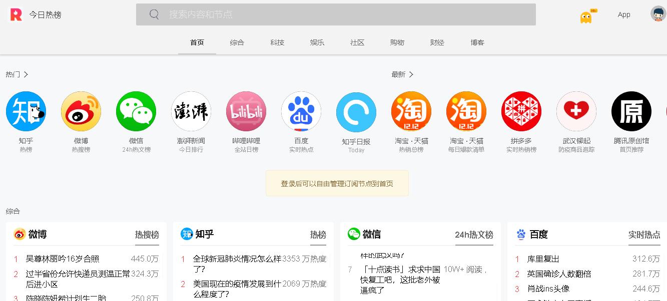 有哪些好的写作素材网站,文章灵感素材收集技巧