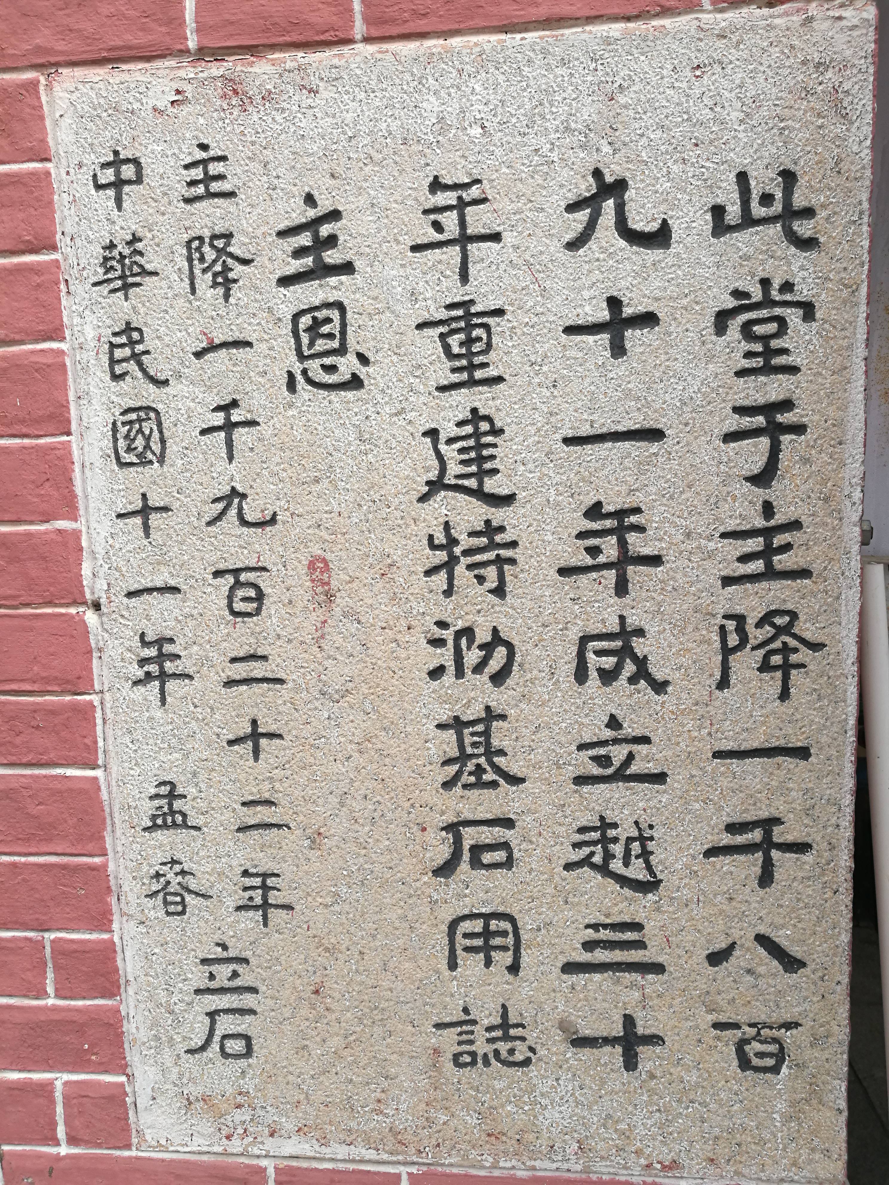 广东台山骑楼介绍,美丽的台山骑楼图片