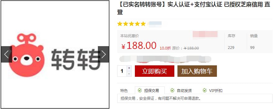 闲鱼如何操作卖虚拟商品,在闲鱼上怎么操作卖货