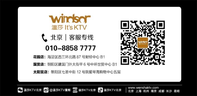 温莎ktv团购套餐99元3次,温莎ktv49元抢券
