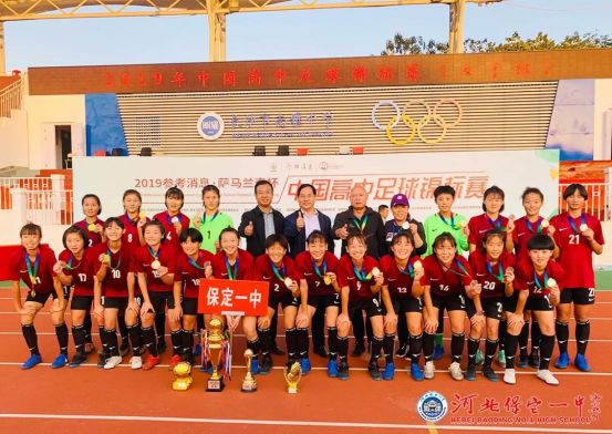 骄傲！卫冕全国冠军！保定这群姑娘最大只有18岁！