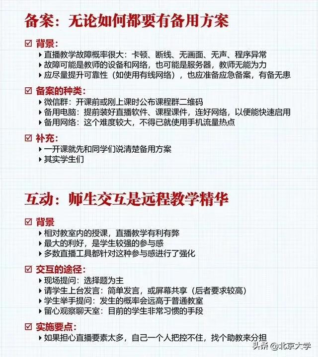 呆呆来了完整版,呆呆来了pk回放