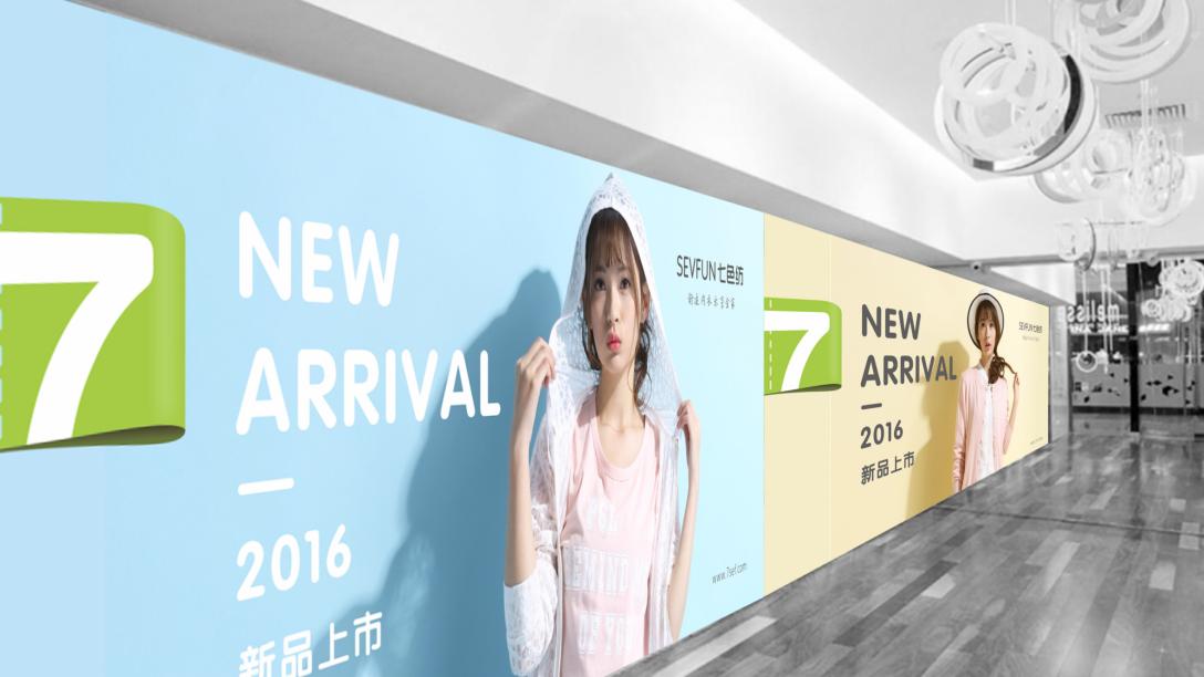 内衣品牌标志设计,高端内衣品牌的打造