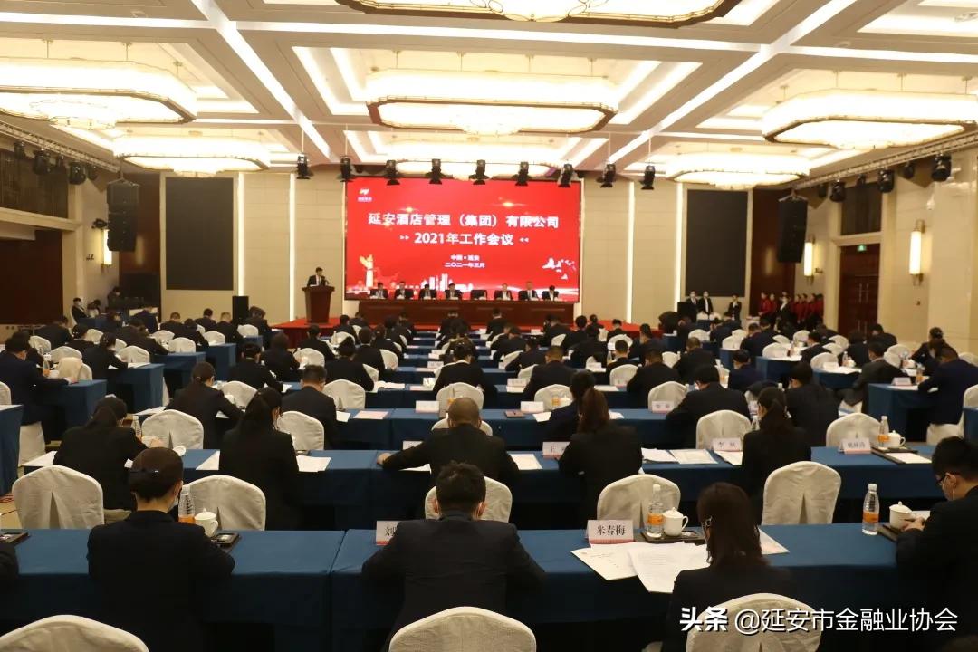 延安酒店管理,延安酒店工作