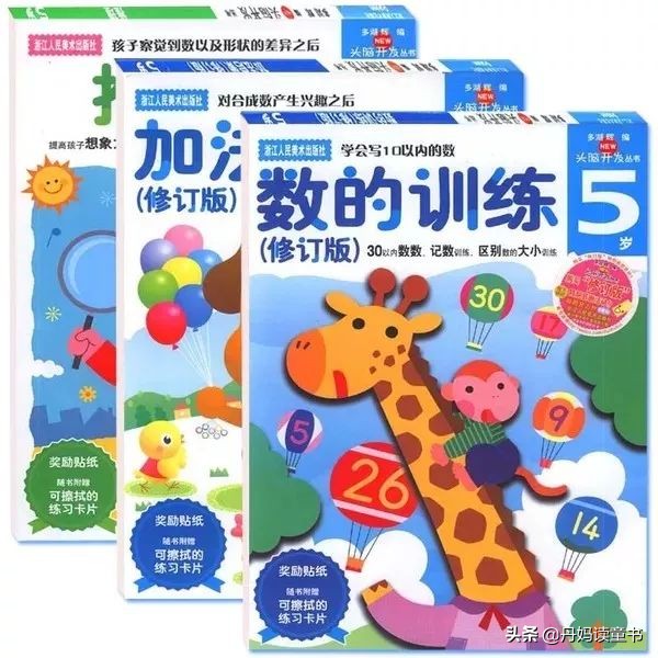 真心话，不看这篇，你可能会买错很多书（下）