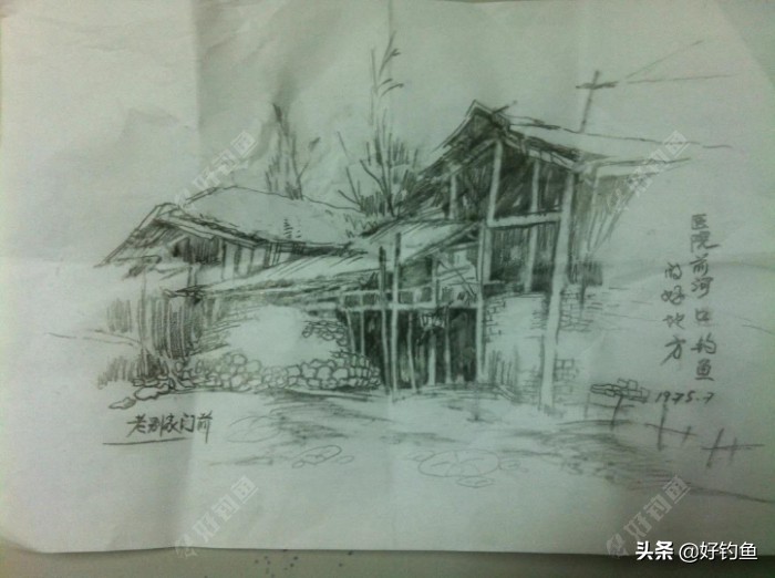 「乡渔汇文」我儿时死里逃生的经历及钓鱼剪影