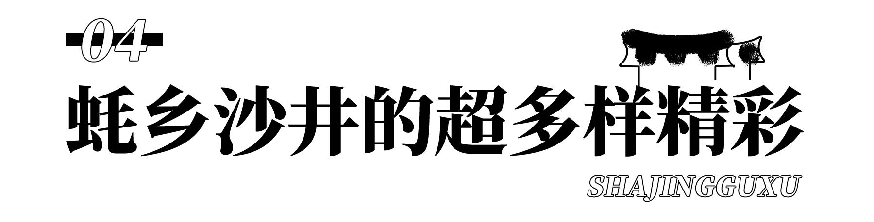 深圳值得逛的古镇,深圳有一条街全是复古的