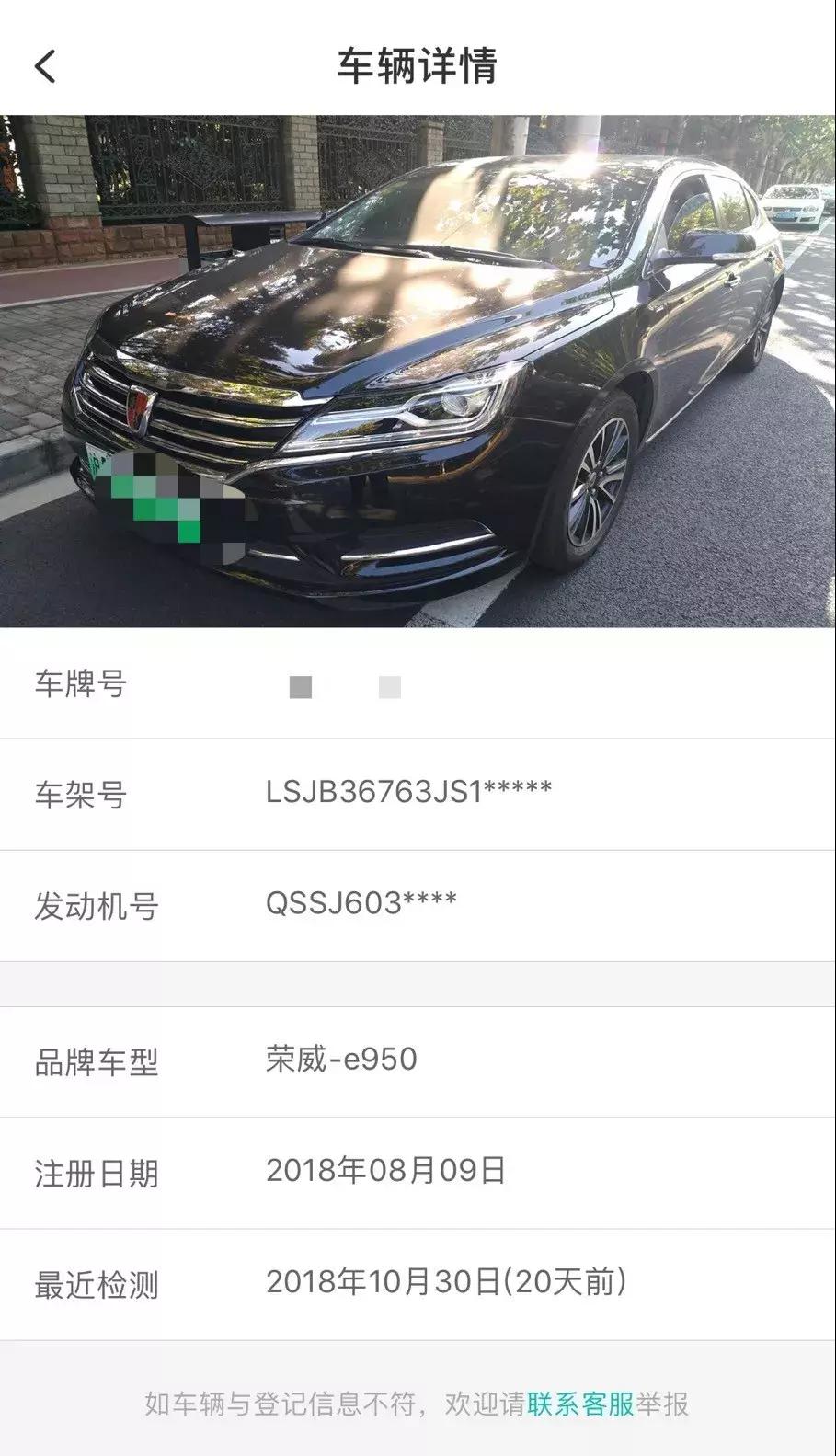 听说上汽做了网约车平台？我们去体验了一下