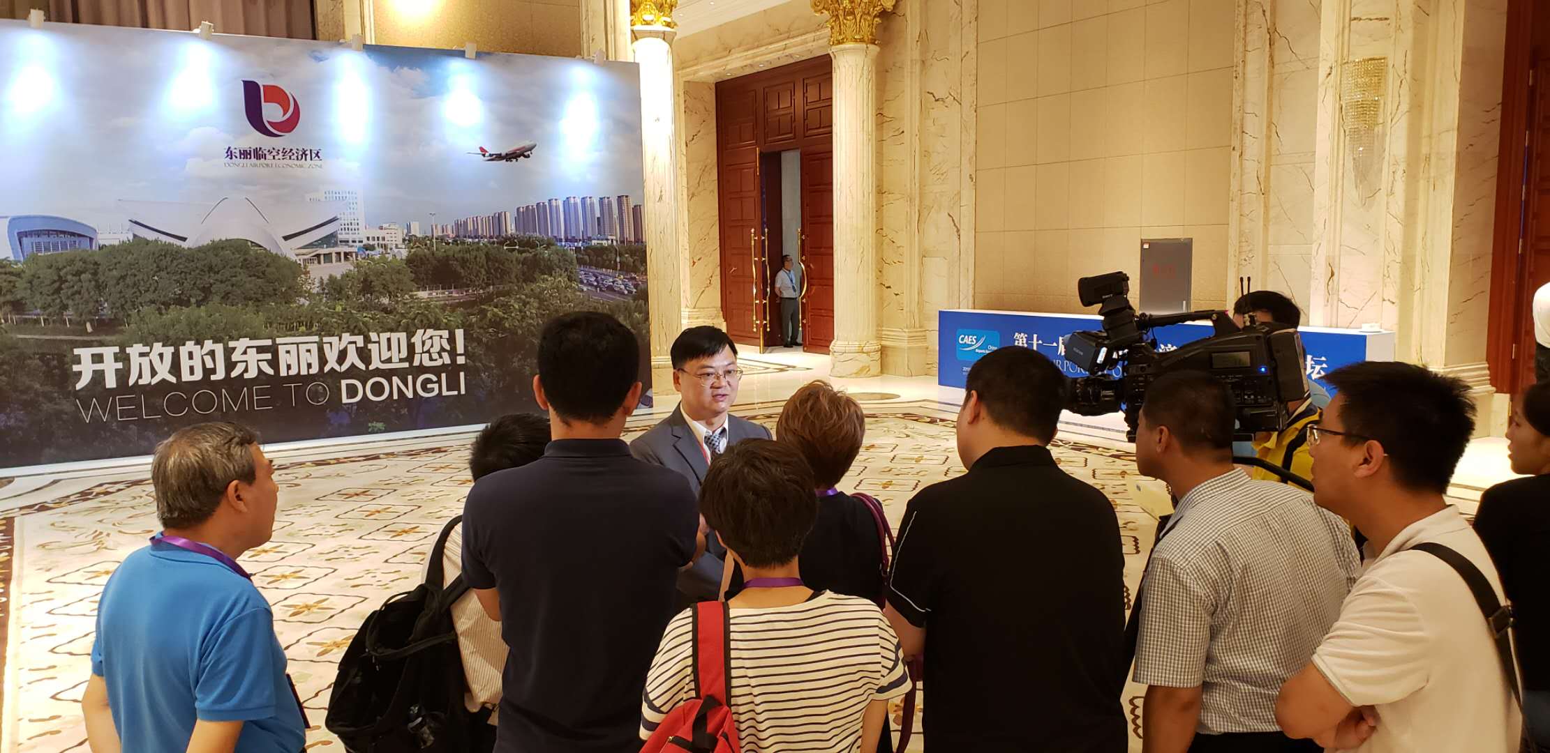 临空经济利好,临空经济助推国际化