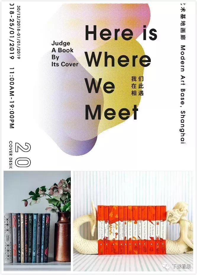 周末想出去玩下雨怎么办,周末要下雨赶着去遛娃