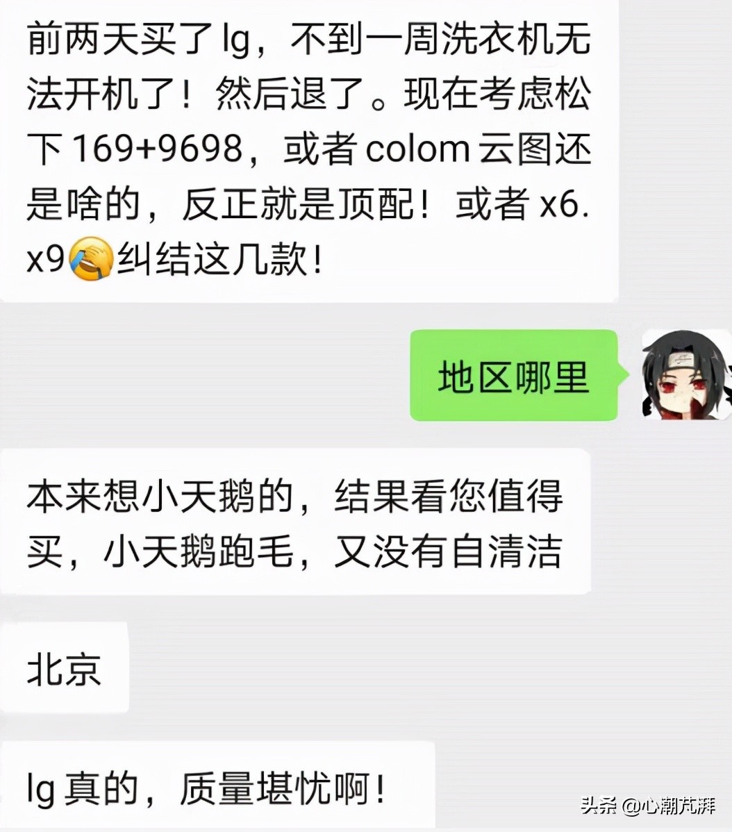 洗衣机烘洗一体选购注意事项,母婴洗衣机买哪种最实用