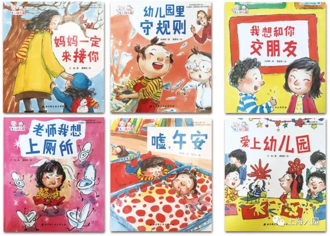 入园必备！10套热门幼儿启蒙书籍，公文七田真逻辑狗，疯狂热卖