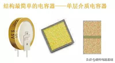 电容为什么叫法拉,电容的正确叫法