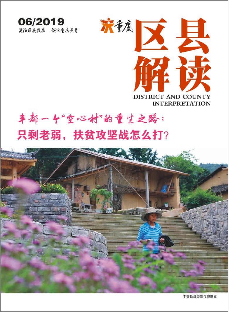 涓伴兘鍘夸埂鏉戞尟鍏寸殑鏂规硶,涓伴兘涔℃潙鎸叴