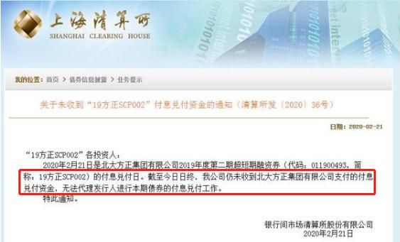 方正集团重组与华发集团有联系吗,平安重组方正大概需要多久能结束