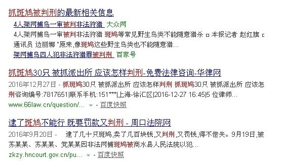 农村常见的动物抓了判刑,农村常见的10种野生动物