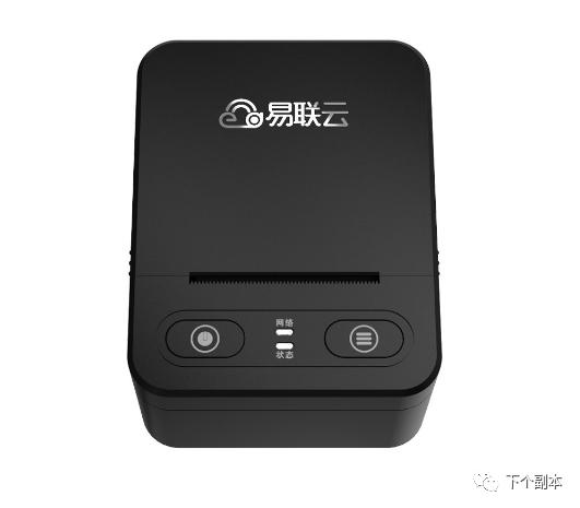 打印机为啥会漏单,打印机漏单怎么办