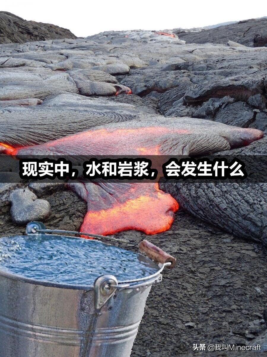 为什么我的世界岩浆会变成黑曜石,我的世界岩浆和水生成黑曜石