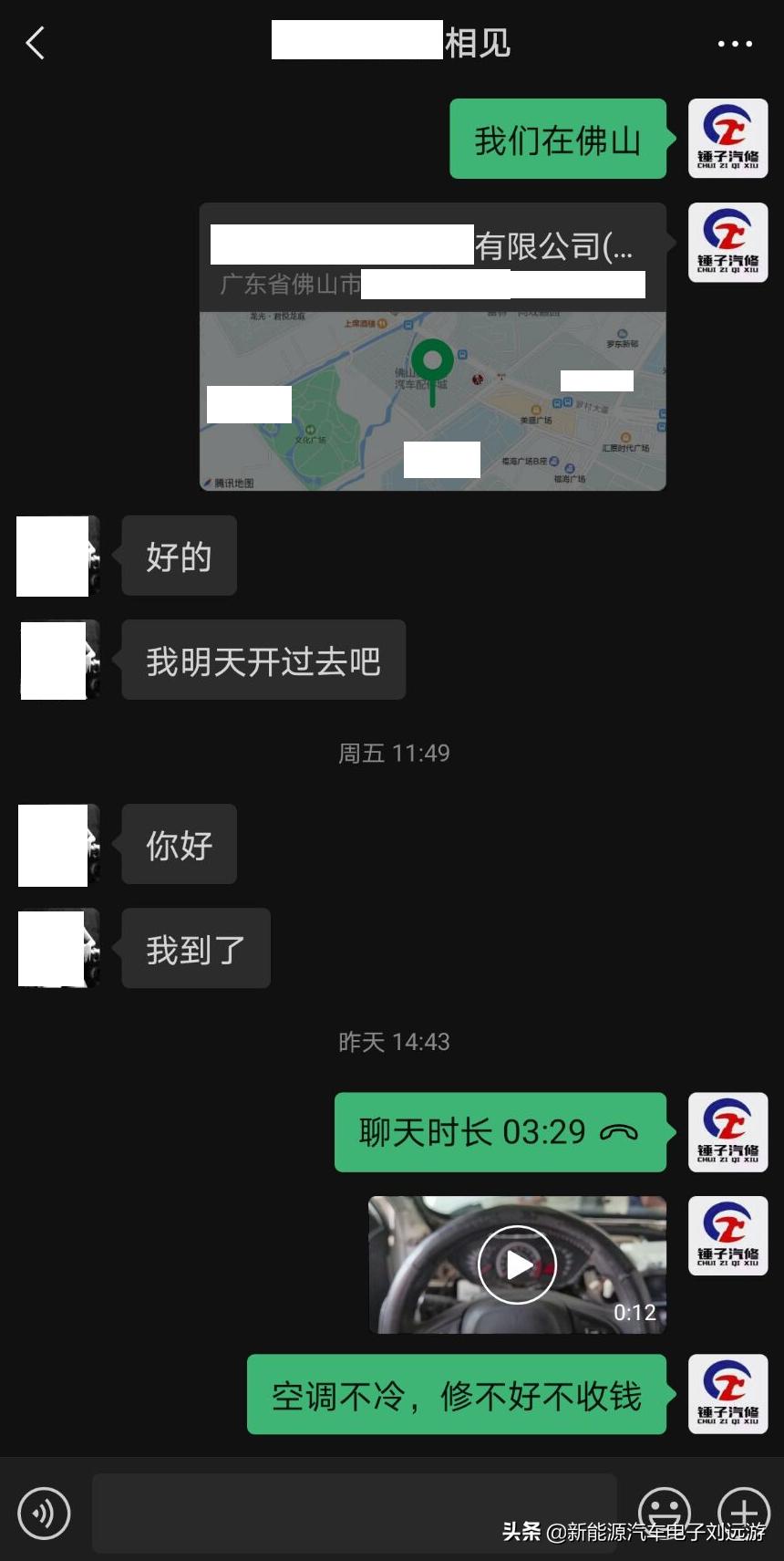 传祺ga3空调不制冷是什么原因,广汽传祺ga3s混动空调不冷