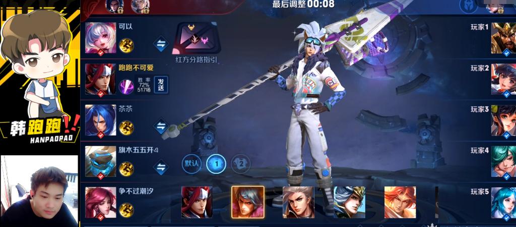 赵云新皮肤二技能优化前后,赵云皮肤龙胆被吐槽