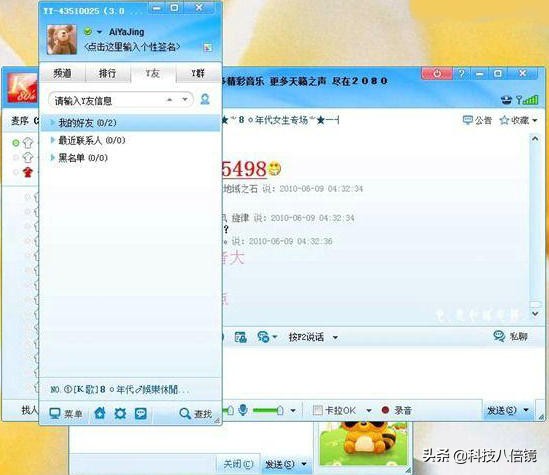 那些年的qq飞车赛事,那些年的挑战时刻