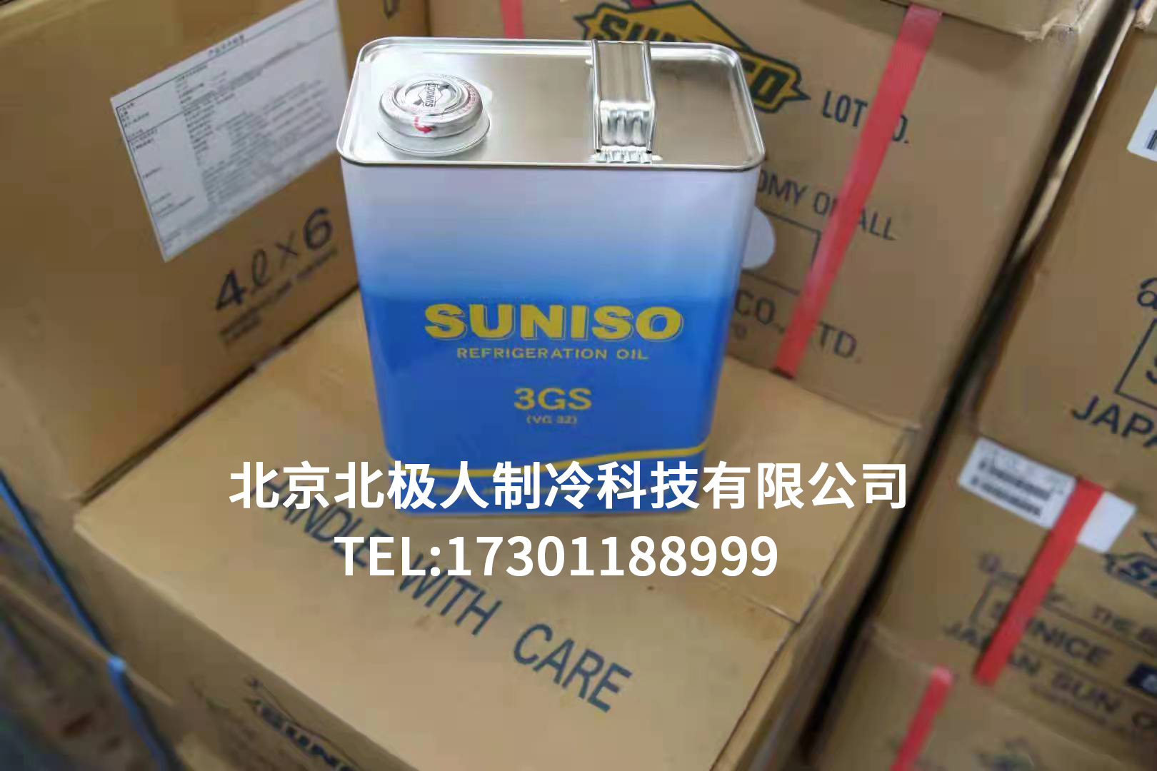 原装太阳冷冻油作用,原装太阳冷冻油供应商