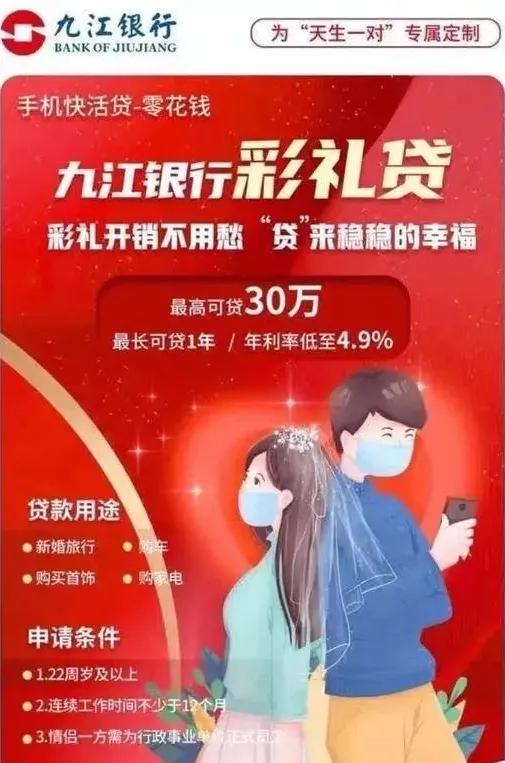 莆田有人愿意*款贷**娶老婆吗？男子的回答亮了