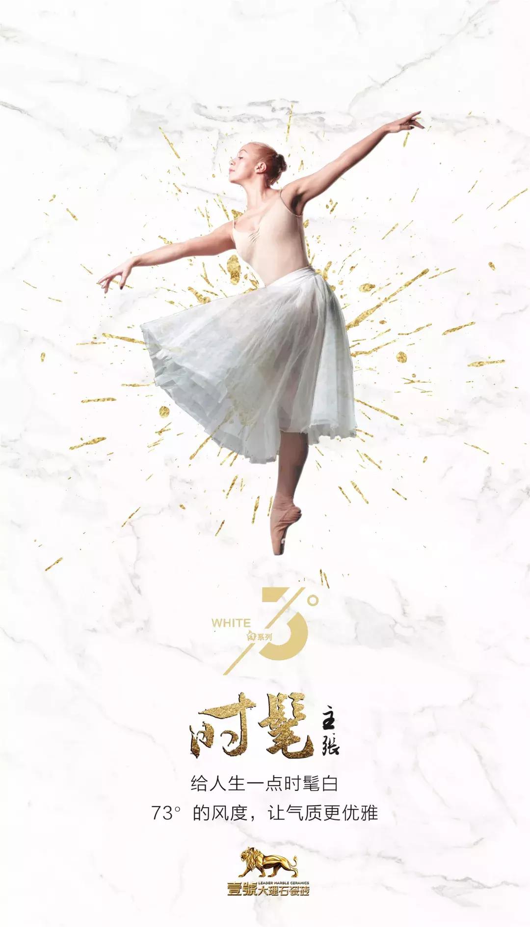 今年流行73度白!这个品牌白度空前绝后……