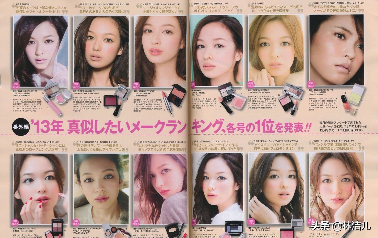 单色眼影能放大双眼？森绘梨佳的显嫩“日杂妆”，白鹿徐璐都在画